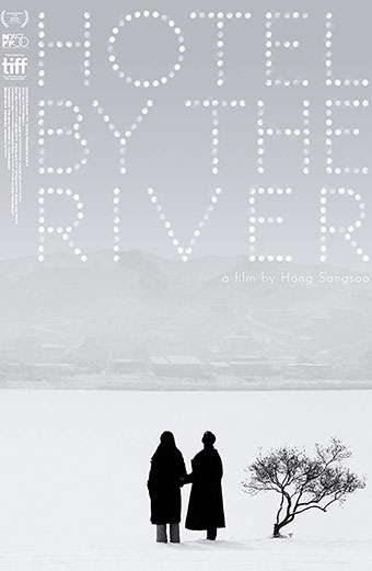 هتل کنار رودخانه