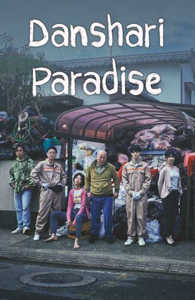 دنیای آشفته