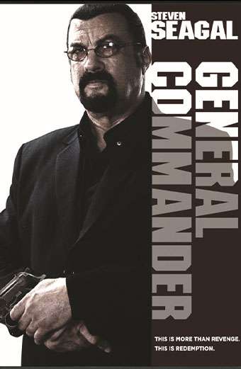 فرمانده ارشد