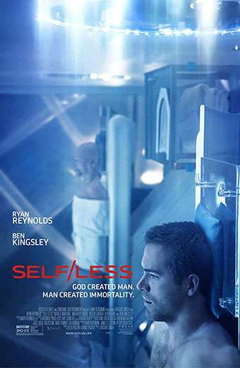 بیخود از خود